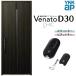 ���փh�A YKKap ���F�i�[�g D30 C08 �ЊJ���h�A �X�}�[�g�R���g���[���L�[ W922�~H2330mm D4/D2�d�l �f�M ���փh�A YKK Venato �V�� ������� ���t�H�[��