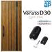 ���փh�A YKKap ���F�i�[�g D30 N06 �ЊJ���h�A �X�}�[�g�R���g���[���L�[ W922�~H2330mm D4/D2�d�l �f�M ���փh�A YKK Venato �V�� ������� ���t�H�[��