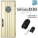 ���փh�A YKKap ���F�i�[�g D30 N12 �ЊJ���h�A �X�}�[�g�R���g���[���L�[ W922�~H2330mm D4/D2�d�l �f�M ���փh�A YKK Venato �V�� ������� ���t�H�[��