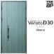 ���փh�A YKKap ���F�i�[�g D30 C10 �e�q�h�A(�����p) �蓮���d�l W1135�~H2330mm D4/D2�d�l �f�M ���փh�A YKK Venato �V�� ������� ���t�H�[��
