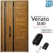 ���փh�A YKKap ���F�i�[�g D30 N04 �e�q�h�A �X�}�[�g�R���g���[���L�[ W1235�~H2330mm D4/D2�d�l �f�M ���փh�A YKK Venato �V�� ������� ���t�H�[��
