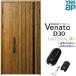 �ʕ����փh�A YKKap ���F�i�[�g D30 N06T �e�q�h�A �X�}�[�g�R���g���[���L�[ W1235�~H2330mm D4/D2�d�l �f�M ���փh�A YKK Venato �V�� ������� ���t�H�[��