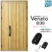 ���փh�A YKKap ���F�i�[�g D30 N09 �e�q�h�A �X�}�[�g�R���g���[���L�[ W1235�~H2330mm D4/D2�d�l �f�M ���փh�A YKK Venato �V�� ������� ���t�H�[��