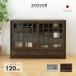  шкаф буфет место хранения полки конечный продукт ширина 120cm раздвижная дверь living место хранения японский стиль выдвижной ящик имеется 