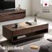 �Z���^�[�e�[�u�� ���[�e�[�u�� ���r���O�e�[�u�� ��120cm ������� �k�� �����o���t�� �I�t�� ���[ �����` �p�^ ���� ���Y ���{��