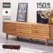 �e���r�� �e���r�{�[�h ���[�{�[�h ���Y �����i ��150cm ������� ���[ �ؐ� �k���� �����o���t�� �r�t�� ���[�^�C�v TV�� TV�{�[�h