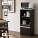 �����W�� �����W���b�N �����i ��50cm �ؐ� �L�b�`�����[�I �X���� �����o���t�� ���Y ���{�� �z���C�g �� �u���b�N