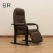  lever type reclining chair foot attaching height adjustment living "zaisu" seat Brown S3-07BR