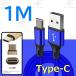  1M  ɻ ť֥ C ֥롼 ® USB2.0 ֥ ®ǡž ѵץʥ Ŵ ץ