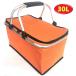  термос * теплоизоляция c функцией 30L складной эко-сумка [ orange ] большая вместимость корзина покупки корзина изоляция сумка наружный пикник 