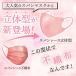 [��H�����h�b�g�R��] iSDG ���̌^�X�p�����[�X�s�D�z�J���[�}�X�N SPUN MASK (�X�p���}�X�N) �O���[�W�� 30�� (x 1) �֘A�摜1
