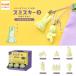[ Dream z официальный ] SMISKI Strap Accessories Series 3smi лыжи ремешок аксессуары серии 3 ассортимент box (24 штук )