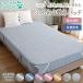  наматрасник пирог ru земля . вода скорость . полуторный антибактериальный дезодорация .. не прикреплен весна лето осень ... полотенце земля чистый наматрасник 4. место резина bed накладка простыня 120cm×205cm