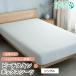  box простыня матрац покрытие одиночный pi-chis gold вставка 35cm толщина 30cm соответствует ... периметр резина новый жизнь перемещение постельные принадлежности 100×200cm
