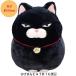  мягкая игрушка большой кошка товары [.. manju BIG черная соя ] примерно 30cm 700993.. чёрный кошка Kuroneko товары Dakimakura симпатичный день рождения подарок удивлен . покупка 