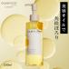 クリアクレンジングオイル CLAYPATHY クレパシー メイク落とし クレイ 毛穴 角栓 保湿 アゼライン酸 CICA ビタミンC W洗顔不要 無添加 マツエクOK 日本製 200mL