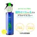  aroma Hori k outdoor spray 250ml ( natural . oil aroma insecticide spray ) alcohol ti-to free 