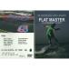 FLAT MASTER( Flat master )DVD Flat s Kim HOW TO DVD
