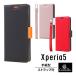 Xperia5 ケース 手帳型 ストラップ付き 手帳 レザー カバー マグネット ベルト カード スマホケース Xperia 5 ソニー エクスペリア5 お取り寄せ