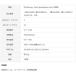 �����o�� �������[�J�[�h SDHC�������[�J�[�h UHS-I �N���X10 16GB �O���[���n�E�X GH-SDHCUB16G �֘A�摜4