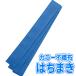  color non-woven bee maki( blue ) is ...140cm blue .. blue blue BLUE blue collection motion . physical training festival a- Tec 2980