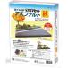  geo лама комплект Asphalt осень geo лама модель игрушка игрушка материалы a- Tec 58304