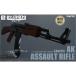 1/12 LittleArmory ��ȥ륢����꡼ LABC02 AK������ȥ饤�ե� �ȥߡ��ƥå� 4543736320975