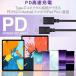 ����s�� USB2.0�P�[�u�� 1.5m USB Type-C PD�Ή� �������[�d �f�[�^�]�� �X�}�z �^�u���b�g �G���R�� MPA-CC15PN �֘A�摜5