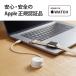 ����s�� Apple Watch ( �A�b�v���E�H�b�` ) �[�d�� Apple���K�F�ؕi �z���C�g �G���R�� MPA-AWMCQWH �֘A�摜1