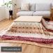  оплата при получении не возможно котацу futon [la com ] бежевый 195×245cm IKEHIKO 1172911028150