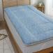  Hokkaido * Okinawa * отдаленный остров рассылка не возможно оплата при получении не возможно постельные принадлежности ... чистый матрас футон двойной длинный amour голубой 