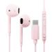 USB Type-C стерео слуховай аппарат розовый PGA PG-SEIE2PK4