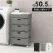 �k�C���E����E�����z���s�� ����s�� �����h���[ �����o�����b�N ��50.5cm