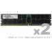 Բ DDR4-2133 288pin RDIMM ECC 32GB DR 2 ADTEC ADS2133D-R32GDW