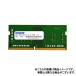 Բ  Ρȥѥ DDR4-3200 SO-DIMM 8GBx2 ADTEC ADS3200N-H8GW