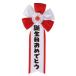  insignia birthday congratulations insignia arm band . chapter interesting joke .. party Event cosplay fancy dress change equipment goods properties LUKA n3056