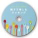 Բ 掠ץ饤 󥯥åDVD/CD٥24mmޥåȡ LB-CDR002N-50