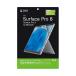 ����Բ� Surface Pro 8/Pro X �վ��ݸ�ե���� ����掠�ץ饤 LCD-SF10KFP