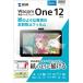  в тот же день отгрузка оплата при получении не возможно авторучка планшет Wacom One 12 бумага. подобный ощущение качества отражающий предотвращение плёнка экран жидкокристаллический защита планшет LCD-WO12P