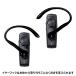 �����o�� ����s�� �h��Bluetooth�Ў��w�b�h�Z�b�g �C���z�� �ʘb �e�����[�N ZOOM ��c ��� �r�W�l�X �I�t�B�X �T�����T�v���C MM-BTMH41WBKN �֘A�摜2