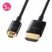 �����o�� ����s�� HDMI�}�C�N���P�[�u�� �C�[�T�l�b�g�Ή��n�C�X�s�[�h 5m �^�u���b�g�ł̃v���[���Ȃǂɂ��֗��Ȓ��� �u���b�N �T�����T�v���C KM-HD23-A50K