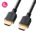 ¨в Բ ץߥHDMI֥ 4K60P18Gbps ⲻ® 5m ֥å 掠ץ饤 KM-HD20-P50