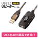 ¨���в� ����Բ� USB�����ƥ��֥�ԡ����������֥� ����30m��Ĺ�Ǥ���ϥ��ѥUSB��Ĺ�����֥�  ����掠�ץ饤 KB-USB-R230