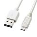 ����掠�ץ饤 ξ���ޤ���ޥ�����USB�����֥�(MicroB�˥ۥ磻�ȡ�0.2m KU-RMCB02W