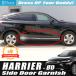  Toyota Harrier 80 85 серия ( hybrid .) зеркальный нержавеющая сталь нижний боковая дверь молдинг отделка 