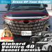  Toyota Alphard Vellfire 40 45 серия зеркальный нержавеющая сталь передний капот отделка молдинг 