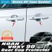 �g���^ �m�A ���H�N�V�[ 90 95 �n �N���[�� ���b�L �h�A �n���h�� �J�o�[ �M �v���e�N�^�[ NOAH VOXY
