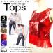  украшен блестками танцевальный костюм tops 5COLOR бахрома есть украшен блестками tops майка костюм танцевальный костюм stage костюм танцевальный костюм украшен блестками to