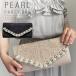  party bag wedding bag pearl largish clutch bag wedding race black Gold silver party bag party back ceremonial occasions bag 50 fee woman 