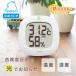 �h���e�b�N ���� �f�W�^�������x�v �u���~�[���v �����x�v �Ǌ|�� �M���� �΍� �M���Ǒ΍�O�b�Y ���� ���x�v ���x�v �� �����v ���₷�� dretec O-423